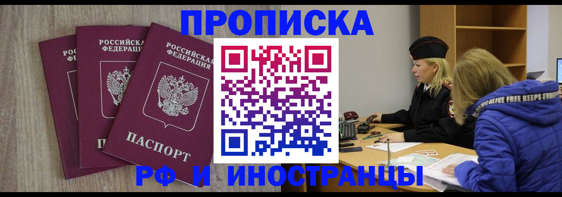 регистрация в Чернушке